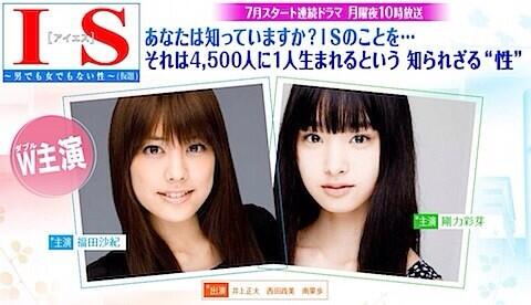 武田梨奈 Is 男でも女でもない性 再放送してるんですね 奥深く 生きている意味を教えてくれるドラマです このあと2時58分 Bsジャパンにて再放送らしいので起きてる方がいましたら是非m M宇佐美はじめ役を演じてます Http T Co Ji1bpackdh