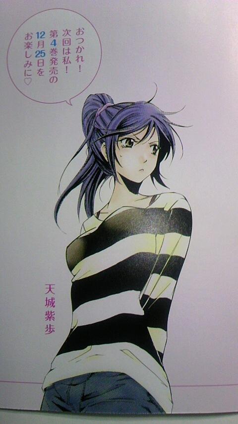 Kimi iru no machi va avoir une srie anim!!!!!!! - Page 4 BZmobHECAAAoUx9