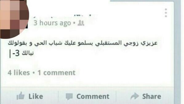 LebProb's tweet image. و بيقولو ليش البلد تعبان!! #حوا_أصل_البلا #خدلك_بقا #مبسوطة_بحالها #الله_يساعد