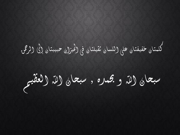 Ahmed Alhrbi (@alhrbi7777) on Twitter photo 