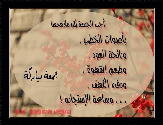 5woatr tweet picture