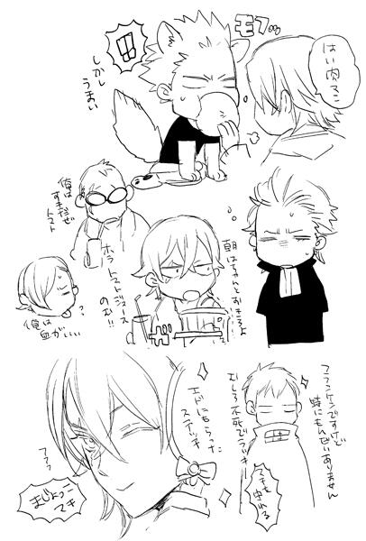 ここまででセット 