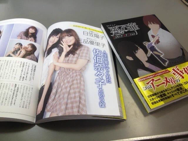 PASH!編集部 on X: 