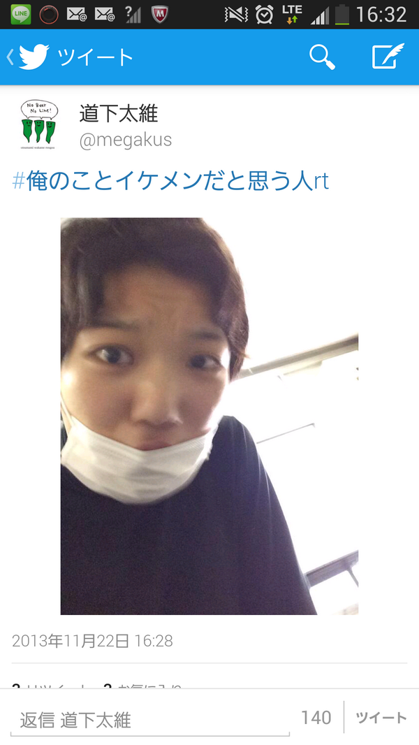 ryunosuke199710's tweet photo. たいぴーwww http://t.co/f5sCRr2Cy6