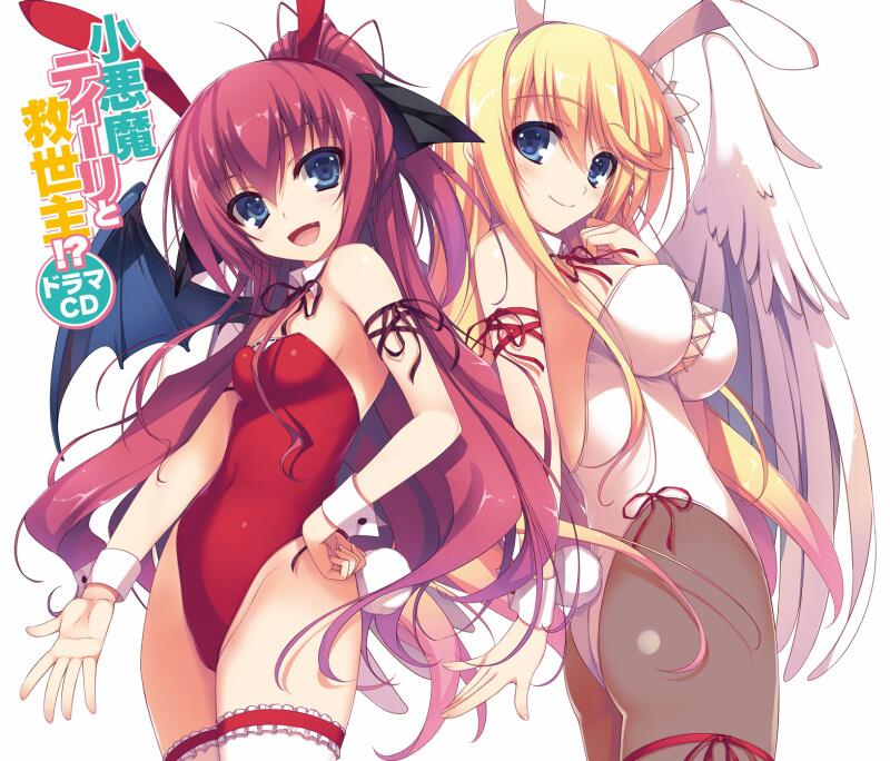Uzivatel タカくんはいつもけだるげ Na Twitteru 小悪魔ティーリと救世主 ドラマcd 本日発売 おめでと う 小悪魔ティーリと救世主 キャスト 鮫島聡一郎 島﨑信長 ティーリ 竹達彩奈 エリーゼ 大亀あすか 荒崎桃恵 三上枝織 リズ 井口裕香 ルシオン