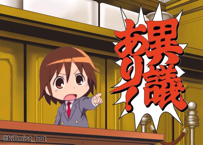 キルミストbotさん の人気ツイート 1 Whotwi グラフィカルtwitter分析