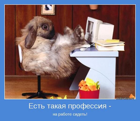 #Люди, которым всегда некогда, обыкновенно ничего не делают. #успех #бизнес #общение