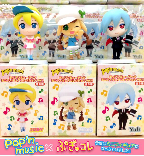 大人の上質 ポップンミュージック公式 в X: „さらにさらに~今度はミニ その他