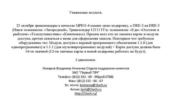 sleepwalker tweet media