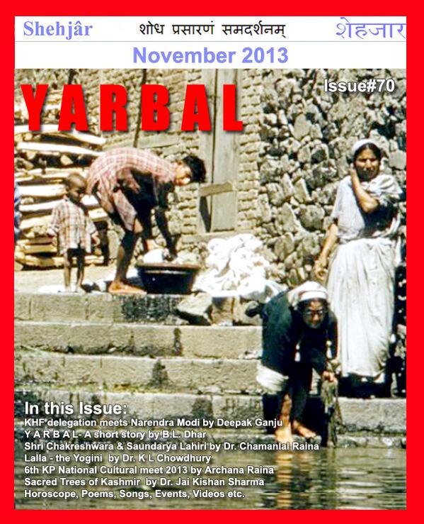 shehjarkg's tweet photo. Check Shehjar’s November Cover, it’s 70th. Send the link to your friends.http://t.co/o5NF96sKJ5 http://t.co/bnPs2dh9JQ