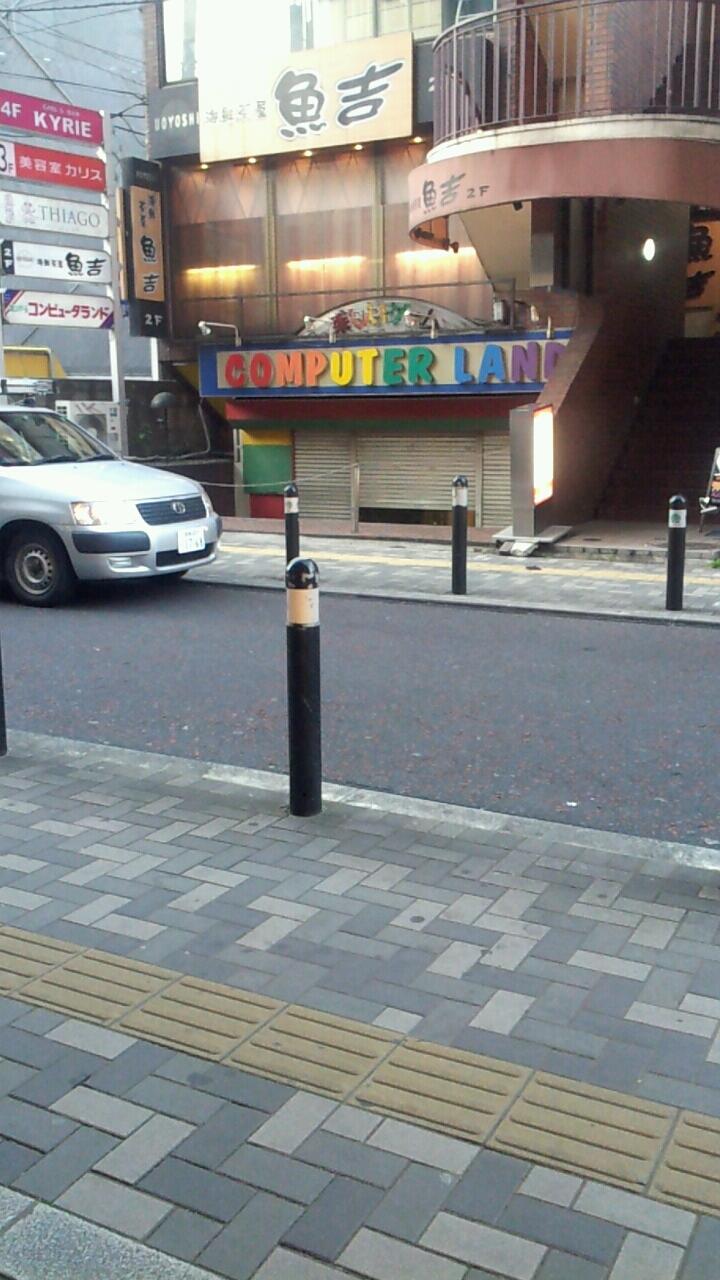 きょんぶいつ コンピューターランド橋本 今までありがとう そして さようなら Bimani ゲーセン 橋本 Http T Co Atabmyjhuh Twitter