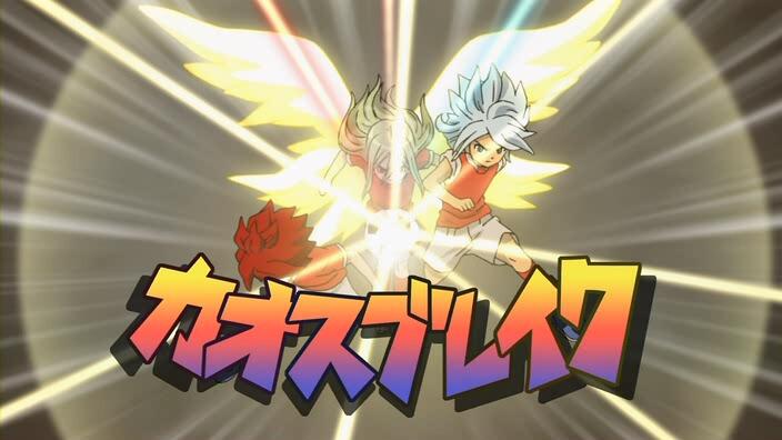 イナズマイレブンTCG カオスブレイク SR イナズマイレブン TGC カオスブレイク - メルカリ
