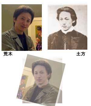 完全に一致画像 Ar Twitter 荒木飛呂彦 土方歳三 Http T Co Hchmizxoe9 完全に一致画像 Ar Twitter 荒木飛呂彦 土方歳三 Http T Co Hchmizxoe9