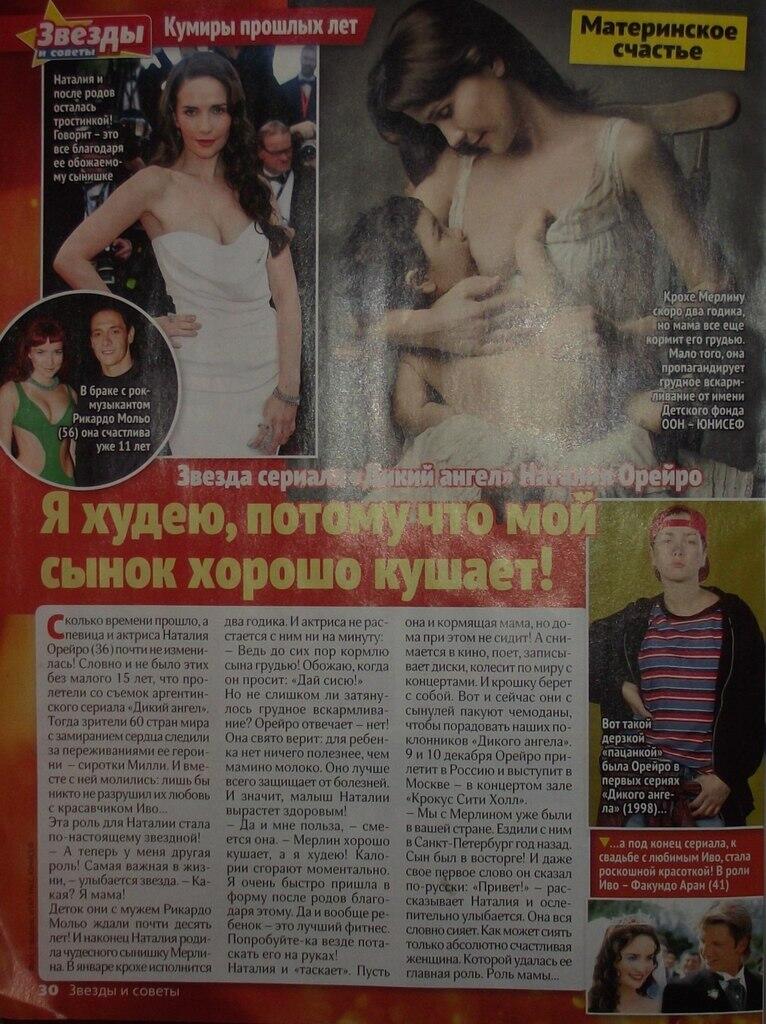 todonovelasnoticiasrumores