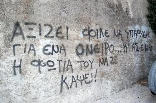 vicky chalvatzi tweet media