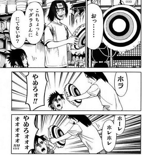 爆笑 Narutoのコラ画像 Naruto Kora Twitter 爆笑 Narutoのコラ画像 Naruto Kora Twitter