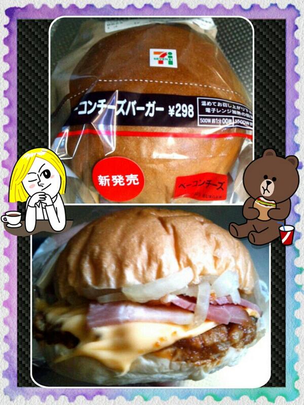 halcomplex's tweet image. 本日の朝食♪
(*^o^*)
『ベーコンチーズバーガー』
【Bacon cheeseburger】
食べごたえあって、まいう～☆
(≧∇≦)b nav.cx/4ebmBE