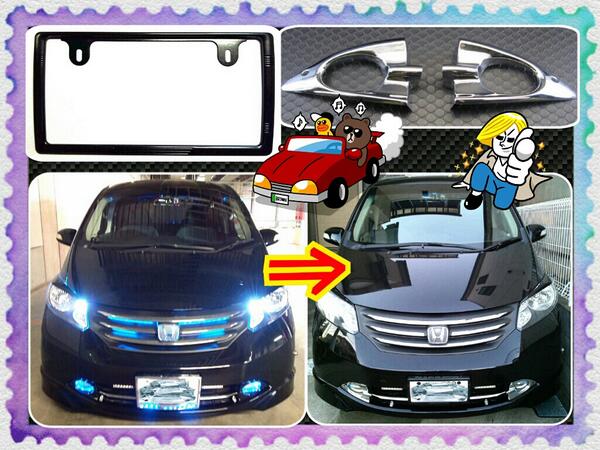 halcomplex's tweet image. 【Parts replacement car】
愛車のプチメイク♪
(*^o^*)
ナンバープレート枠の交換と、フォグランプのベゼルをメッキにしただけ…
なので、あまり変化... nav.cx/2cb7JV