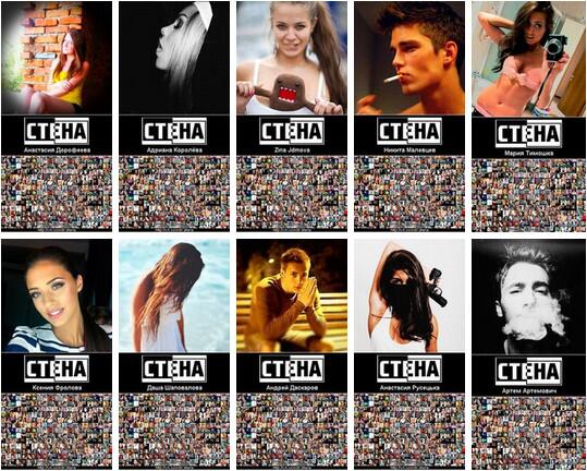 SnetLike's tweet image. "СТЕНА" Место для настоящих друзей! vk.com/sl.stena