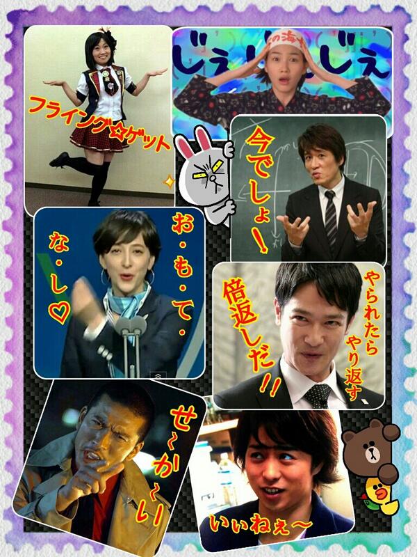 halcomplex's tweet image. 【Buzzwords of Japan Award 2013】
今年の流行語大賞は？！
来月2日に発表らしぃですネ♪
(*^▽^*)
個人的にはノミネートされてない～
ドラ... nav.cx/3zcrlR