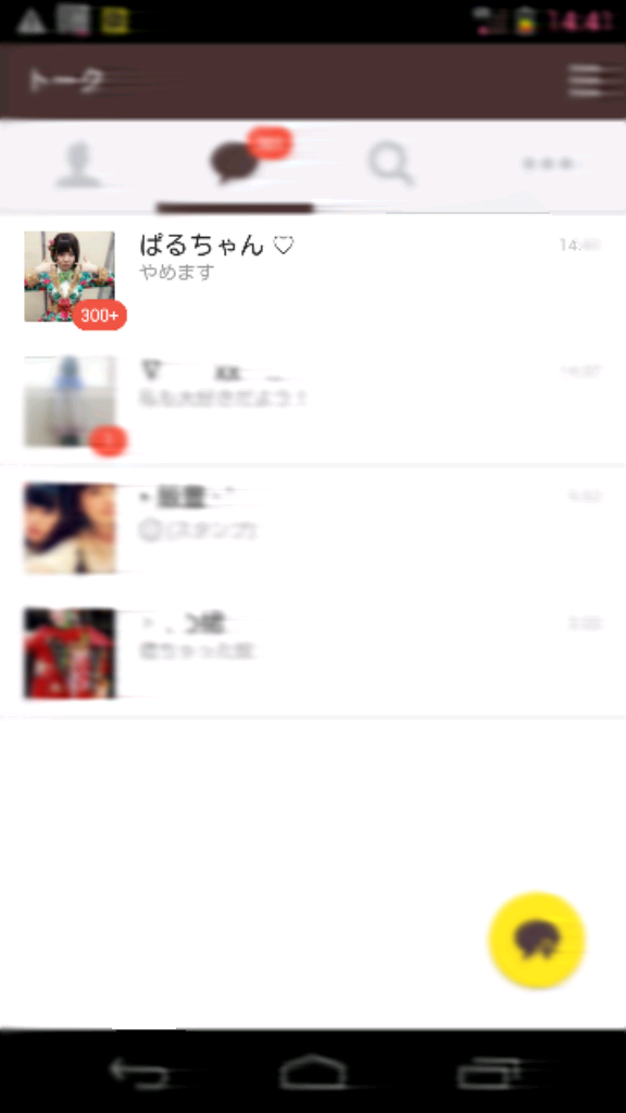paru33O's tweet photo. 優菜　笑 http://t.co/l5NxoPLGnc