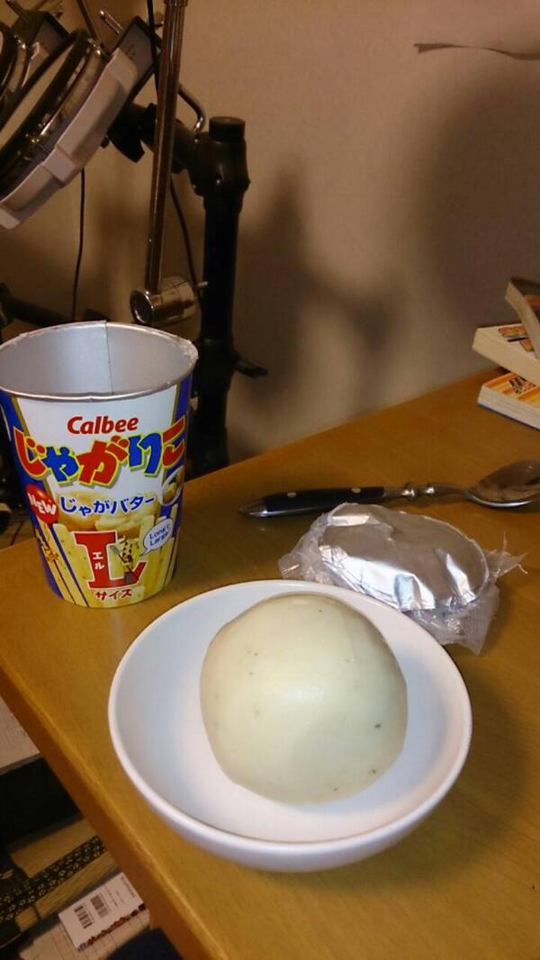 かなめ じゃがりこ振ってみた やばい面白い 笑 W Http T Co P8edrihows