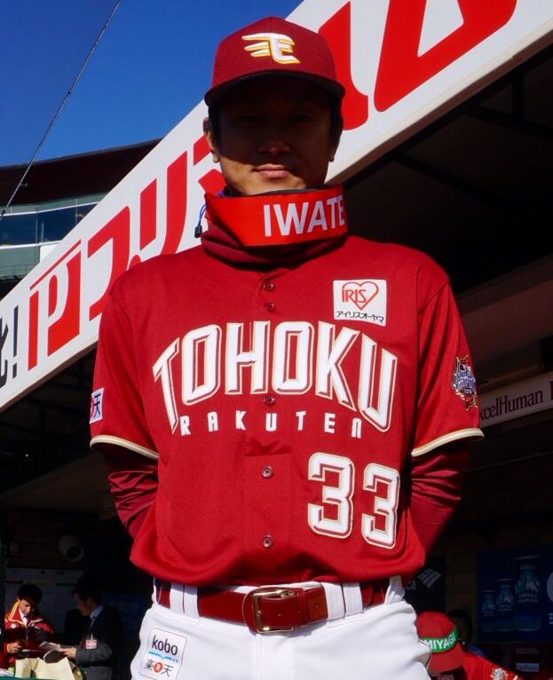 楽天イーグルス 藤田選手 2014優勝記念サイン入り FANS オーセンテック 楽天イーグルス 藤田選手 2014優勝記念サイン入り FANS オーセン