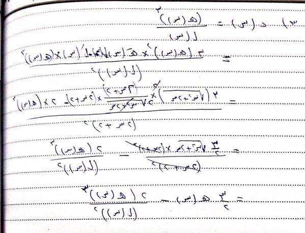 إجابة سؤال ٤ من المذكرة