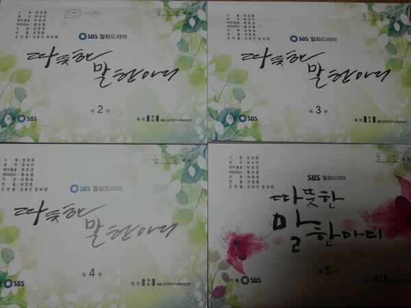 Quanninomarley's tweet image. 드라마데뷔! 윤진영이 대세여!!

“@yoonstar777: 우하하하 SBS 올만이다 ㅋ 개그프로로는아니다만...^^
드뎌받은드라마대본!!
인생어느때보다도..기분좋은 설렘과떨림이다..
꿈꾸자..꿈꾸자!! http://t.co/K1i42zzAso”