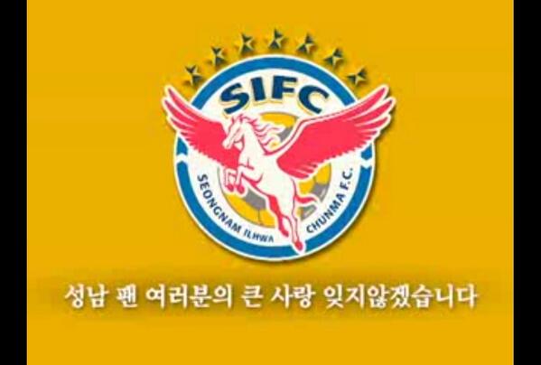 성남일화천마축구단 tweet media