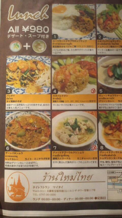 LightNail's tweet photo. どれもおいしそうです☺ http://t.co/lHm4Yiw2pQ