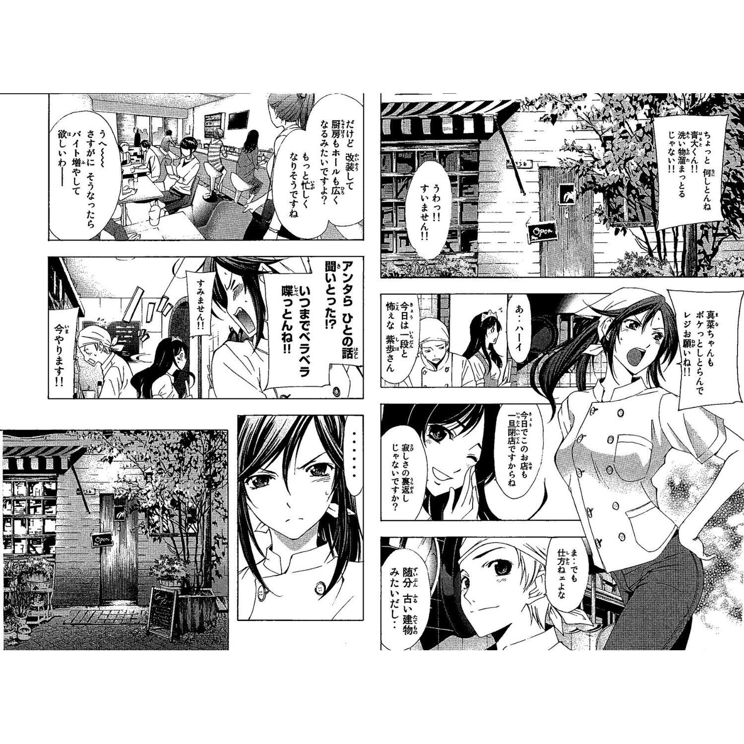 Kimi iru no machi va avoir une srie anim!!!!!!! - Page 4 BZwqnqyCAAAybNs