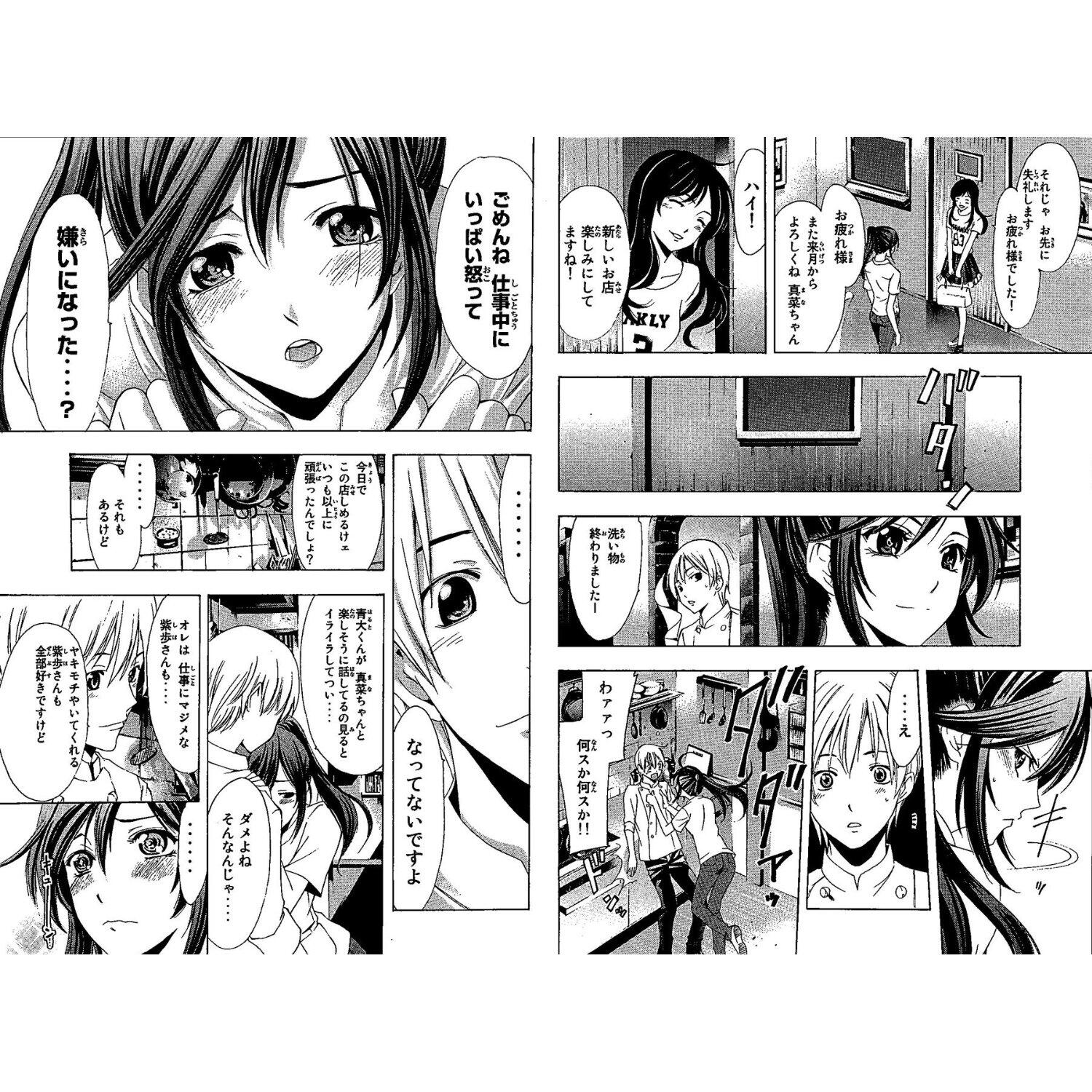 Kimi iru no machi va avoir une srie anim!!!!!!! - Page 4 BZwqy1GCMAA_jf9