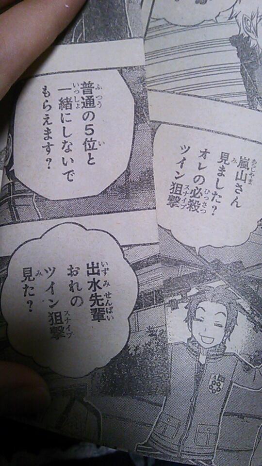 ｗｊ５１ ワールドトリガー 第３９話 感想まとめ ２０１３ １１ ２２ ２４ 14ページ目 Togetter