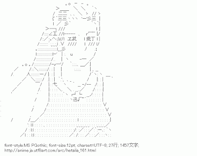 人気ダウンロード ドイツ 顔文字 ヘタリア ドイツ 顔文字 ヘタリア 人気ダウンロード ドイツ 顔文字 ヘタリア ドイツ 顔文字 ヘタリア