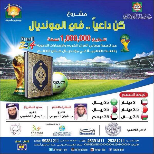    ٢٠١٤