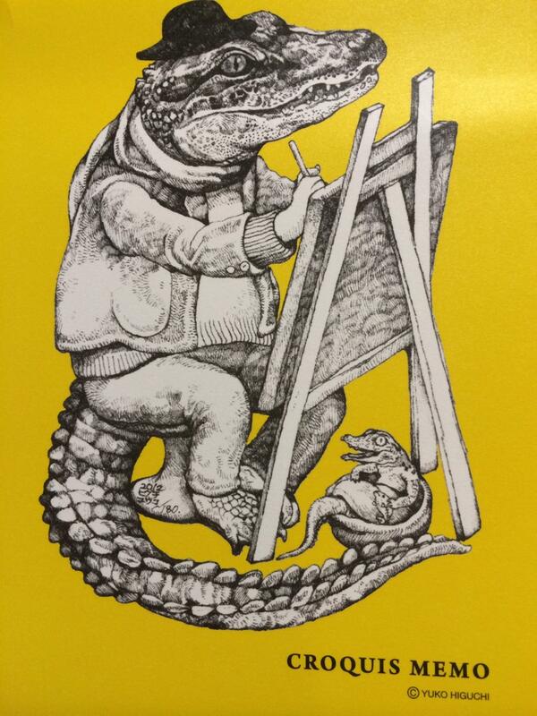 ヒグチユウコ ボリス雑貨店 ペーパーウェイト ギュス 完売