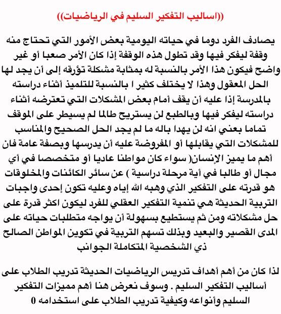 Math_0cf's tweet image. 