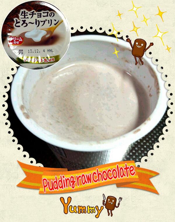 halcomplex's tweet image. 忘れてた～
昨夜のデザート♪
(*^o^*)
『オハヨー 生チョコのとろ～りプリン』
まいう～☆
(≧∇≦)b nav.cx/1PUdTW