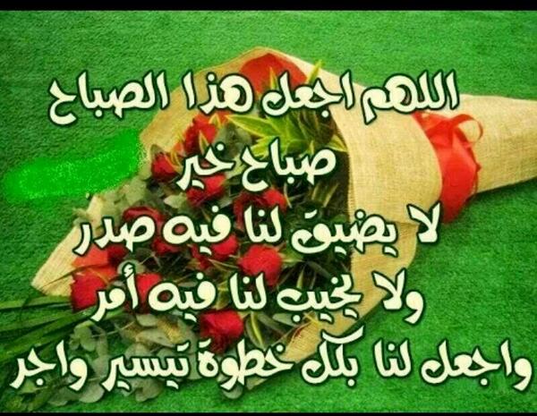 sameeres tweet picture