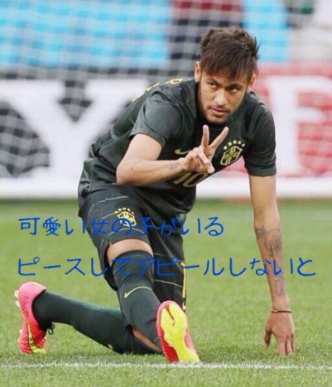 サッカー名言集 画像付 Fbmeigengazou Twitter サッカー名言集 画像付 Fbmeigengazou Twitter