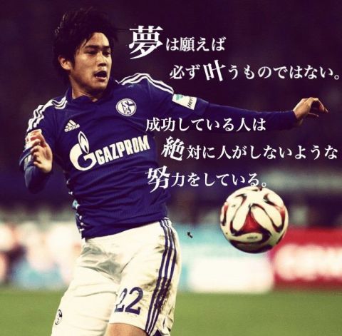 サッカー名言集 画像付 Fbmeigengazou Twitter