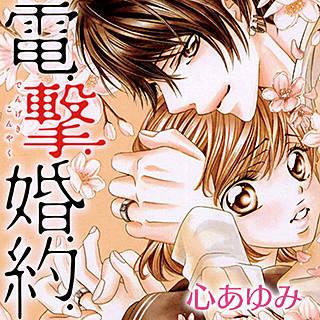 Sho Comiの新しい漫画 Shoukomi777 Twitter
