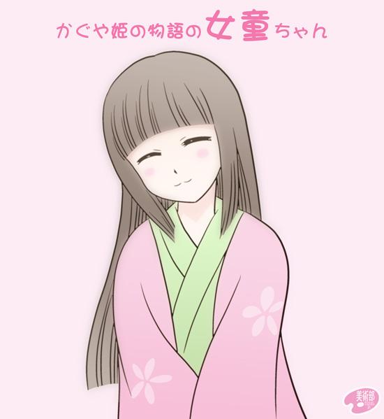 しづき みちる En Twitter かぐや姫の物語 感想 女童ちゃんが可愛かったです Http T Co Bmwmzg8liv Twitter