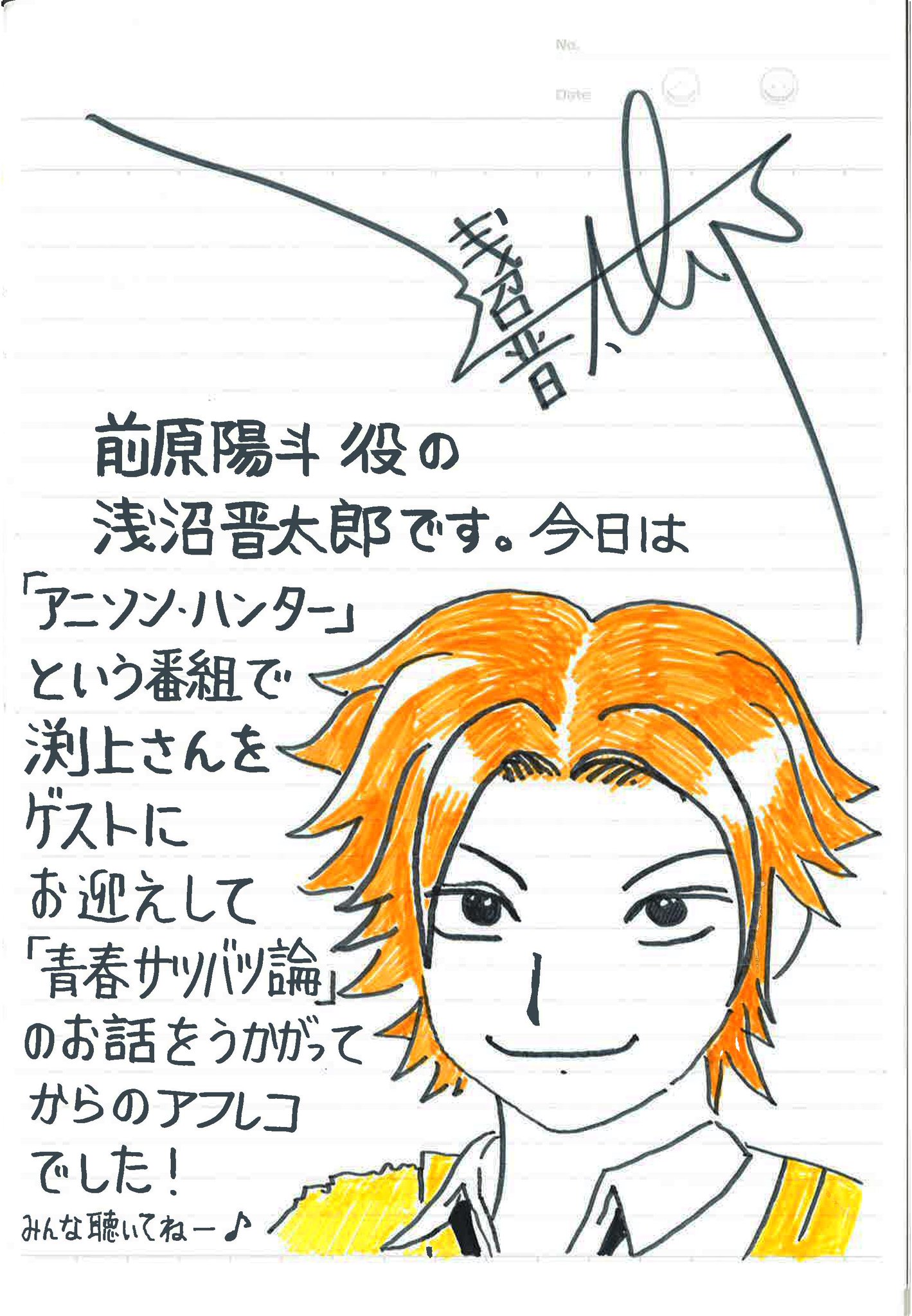 YUKI (yukismile0923@) / X