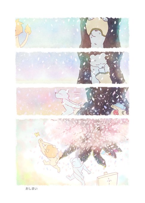 かぐや姫のtwitterイラスト検索結果 古い順 かぐや姫のtwitterイラスト検索結果 古い順