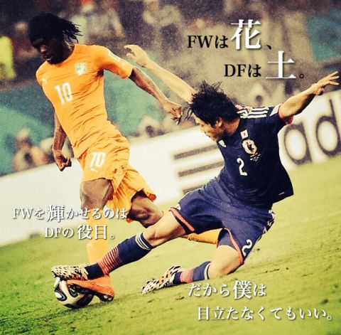 サッカー名言集 画像付 Fbmeigengazou Twitter