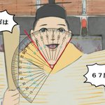 かぐや姫の物語 御門はなぜ顎が長いのか それは高畑監督のある発言がきっかけだった Togetter