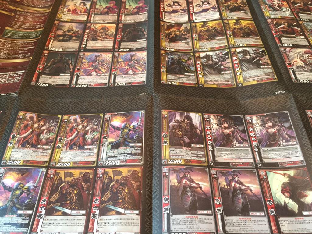 3/31（火）発売「カードゲーマーvol.21」の付録紹介！ その4は、『三国志大戦TCG』のフリーペーパー魏デッキ！ 全63枚で、製品版カードと混ぜなければ、好きなデッキを組んで公認大会でも使用可能です！  #3594tcg