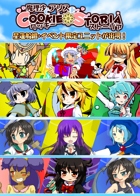 まりストのtwitterイラスト検索結果 古い順